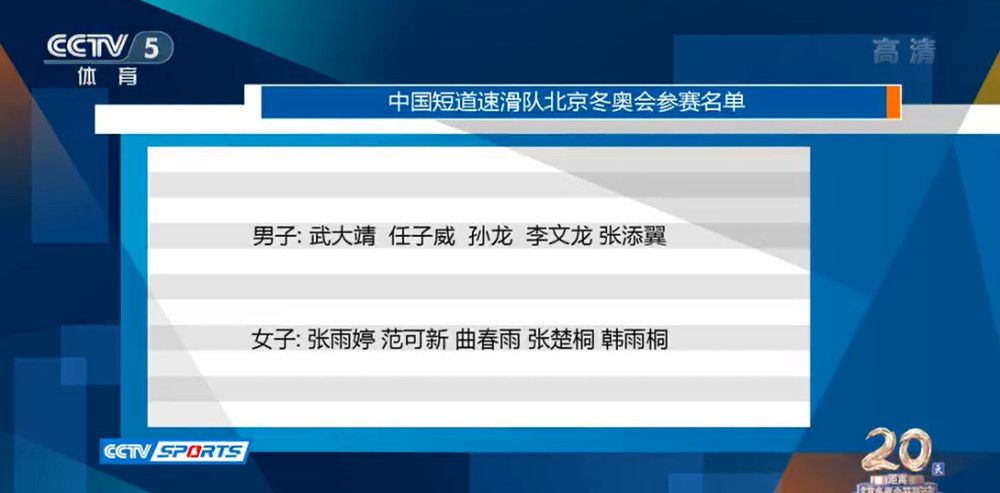 维尔纳确实比之前更希望转会，但他还是有留队的可能性。